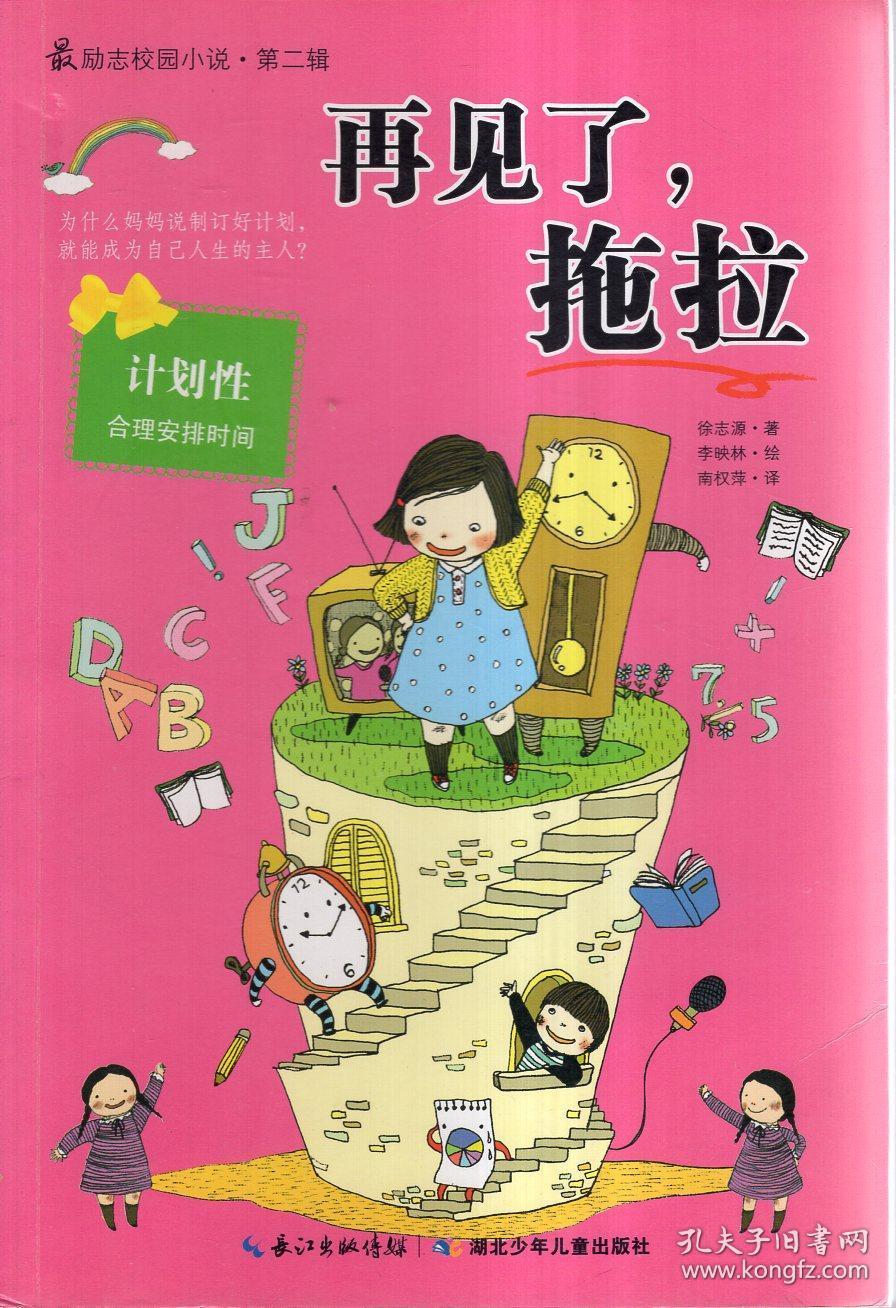 股价强劲反弹65% 英特尔拐点已至?