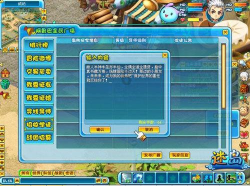 lfeelyou英语怎么读？游戏画面