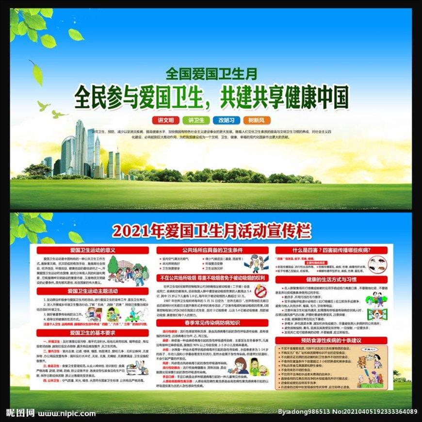 微光如炬 筑梦童年 | 关爱“折翼天使” 文明实践志愿服务活动