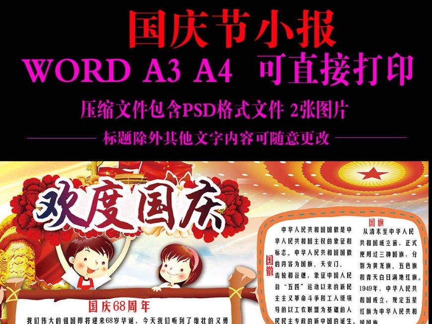 国企共赢ETF(159719.SZ)昨日规模增长91%，位居全市场第一！