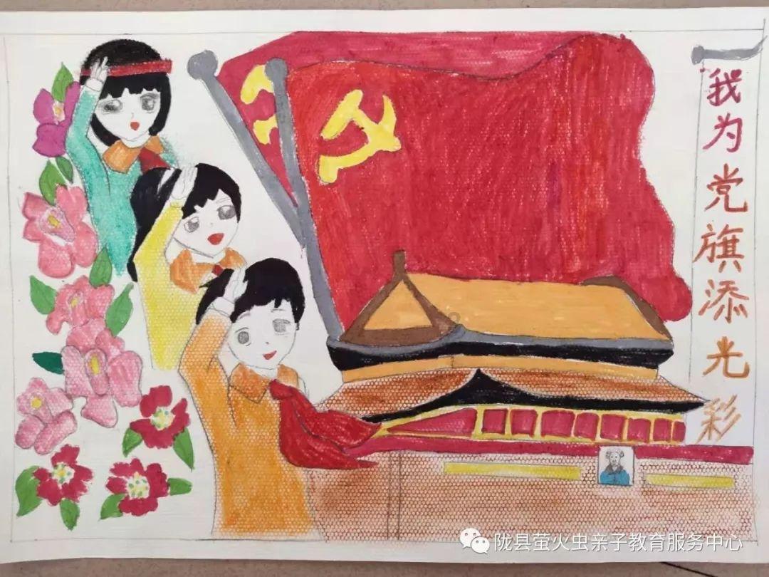 瑞雪热血交相辉映